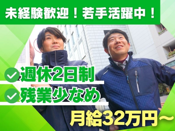 株式会社　アルファコーポレーションの求人・転職情報