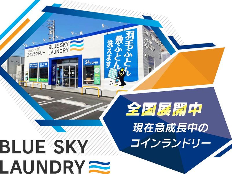 株式会社ジーアイビーの求人・転職情報-02