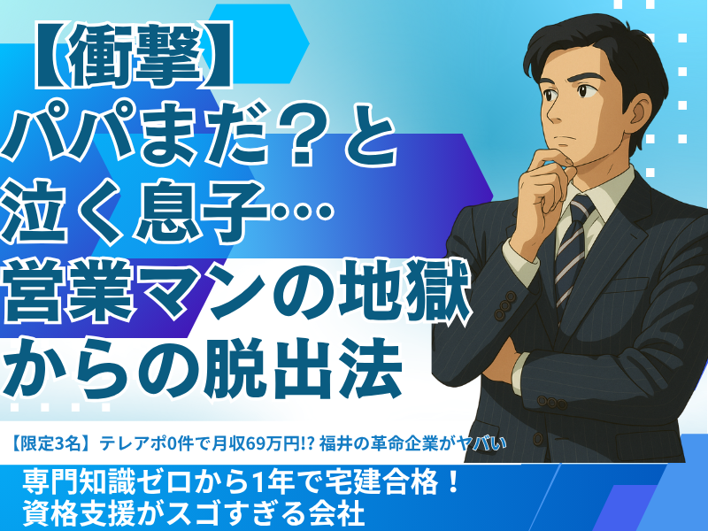 山﨑建設株式会社のアルバイト・バイト求人情報-05