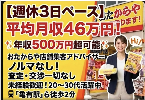 株式会社リタスピの求人・転職情報