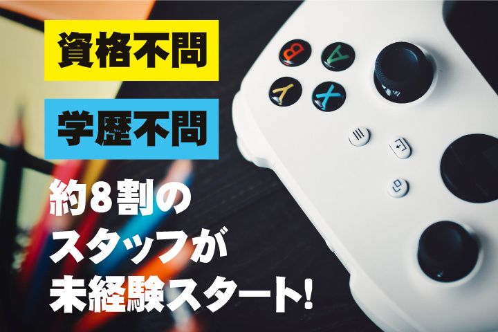UTエージェント株式会社 北日本CSの派遣求人情報