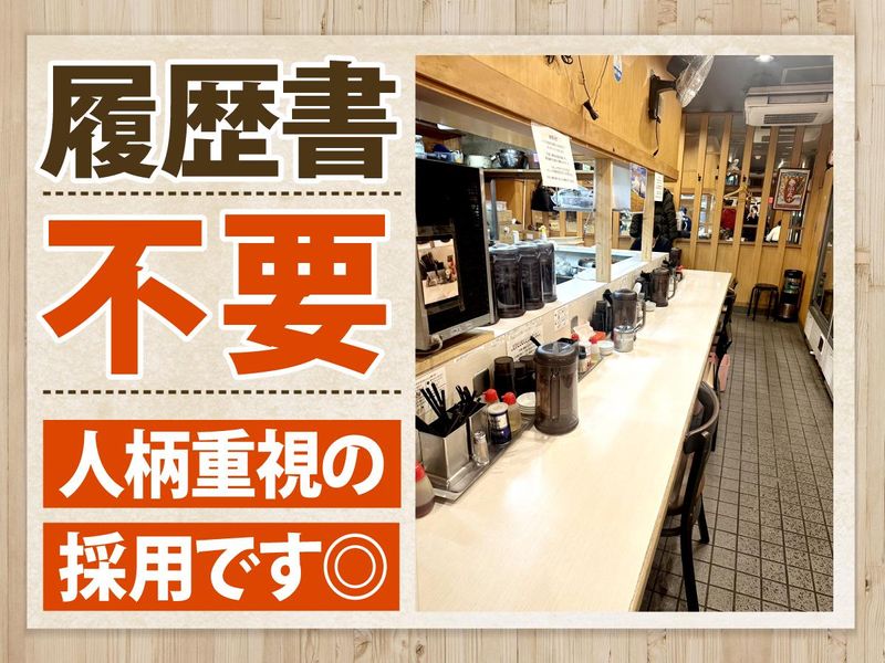 ラーメン　丸十　姫路駅前店のアルバイト・バイト求人情報-02