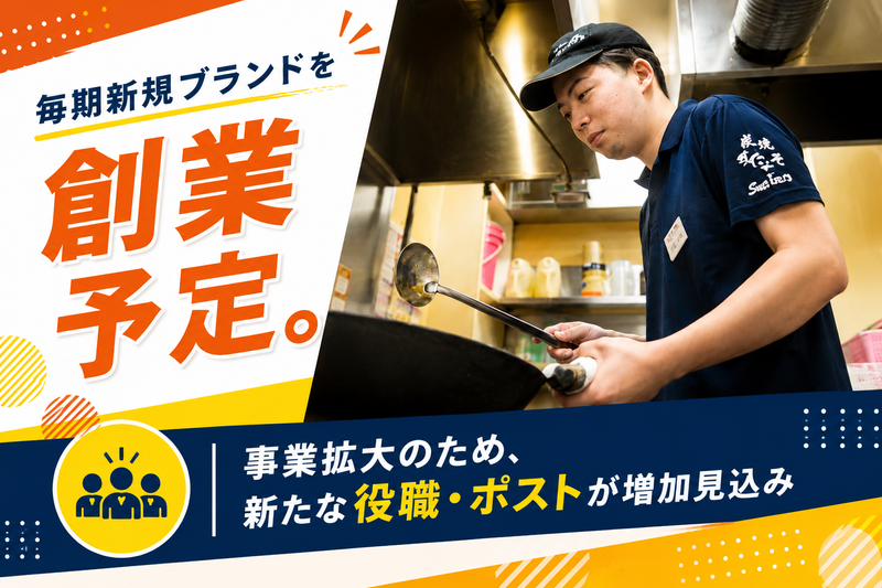株式会社アントワークスの求人・転職情報