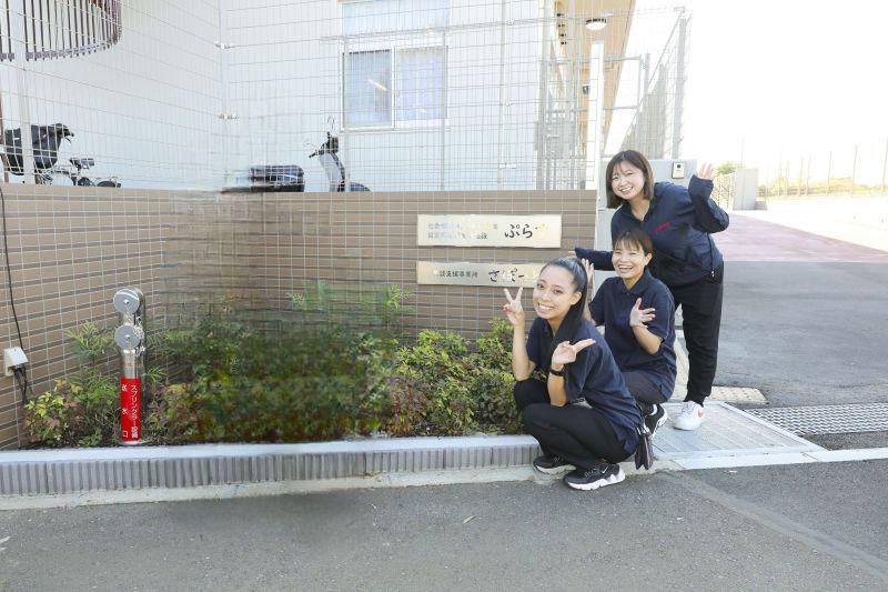 社会福祉法人藤の実会