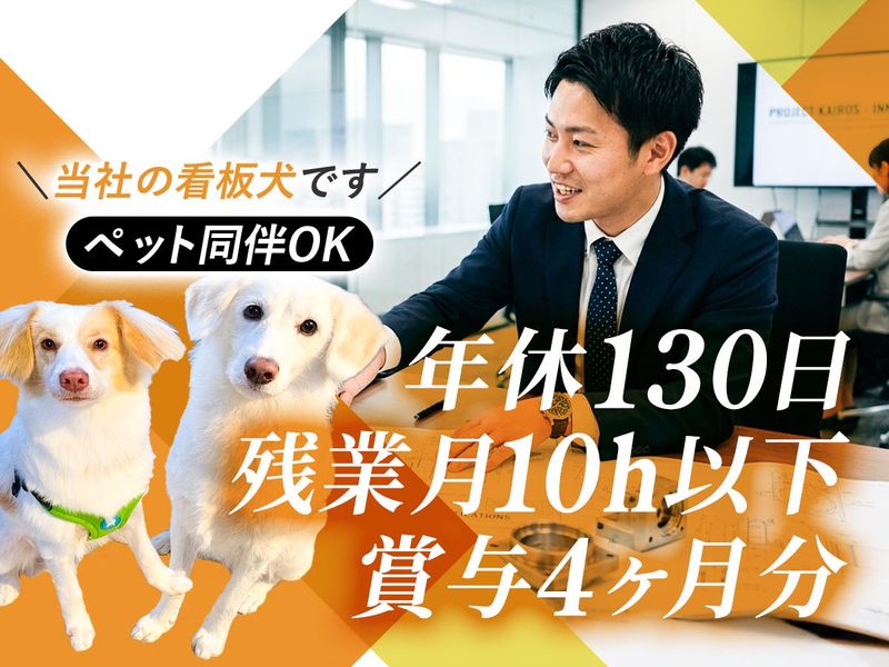 有限会社フジ・グラインドの求人・転職情報