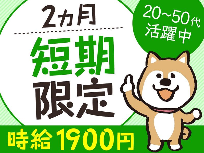アールジースタッフ