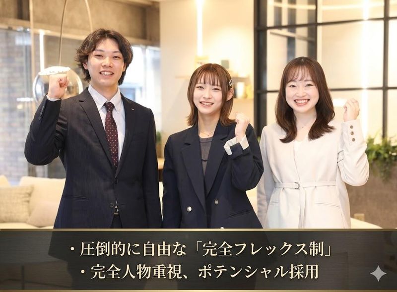 ミサワリフォーム株式会社の求人・転職情報