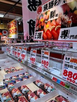 魚勝　新座店のアルバイト・バイト求人情報-02
