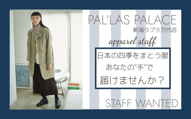 株式会社 maueの求人・転職情報