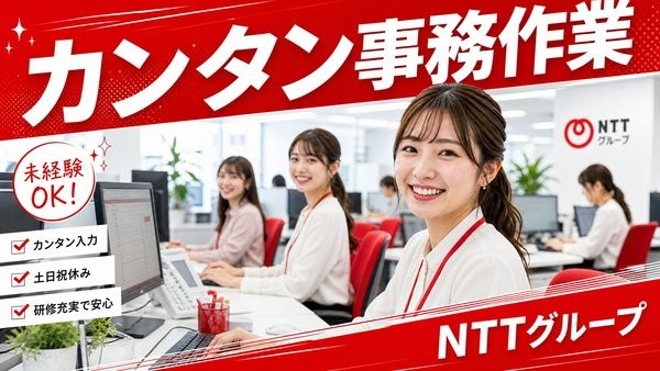オーピーシー株式会社の求人・転職情報