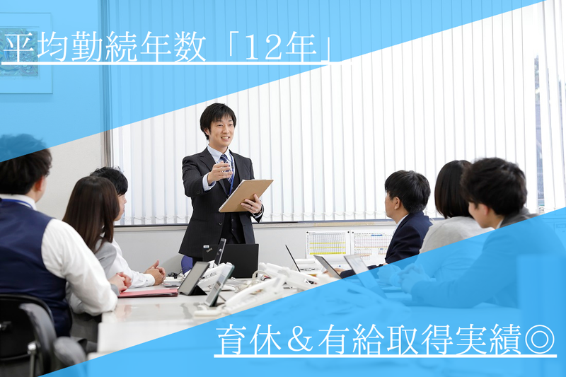 株式会社秀英予備校のアルバイト・バイト求人情報-03