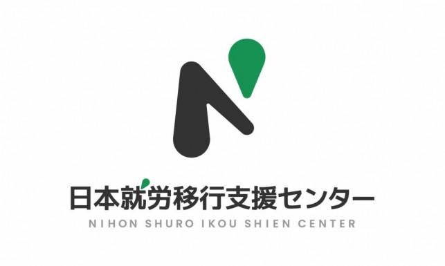 株式会社日本就労移行支援センターの求人・転職情報