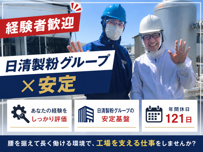 株式会社ノムラフーズの求人・転職情報