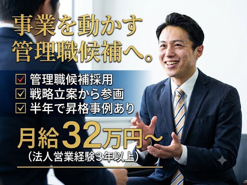 スリーアールソリューション株式会社の求人・転職情報