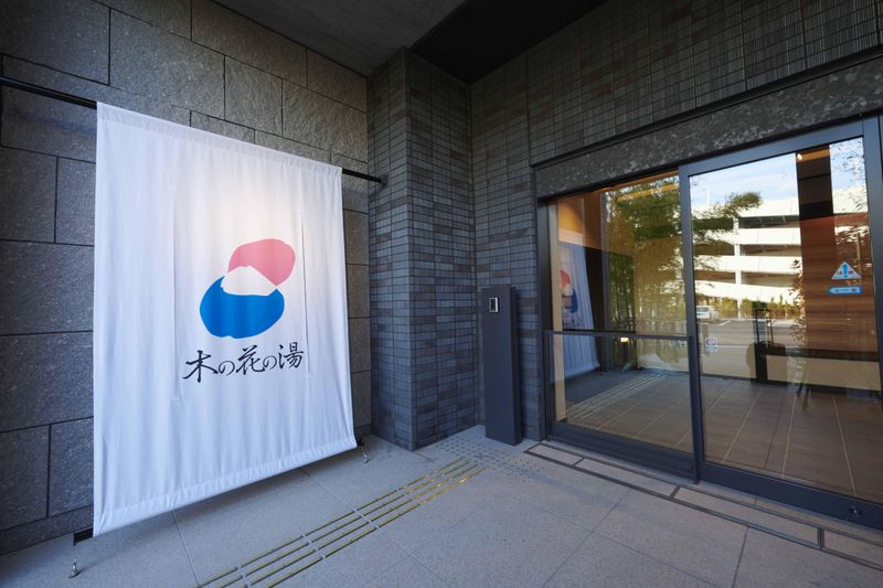 株式会社小田急リゾーツのアルバイト・バイト求人情報-05