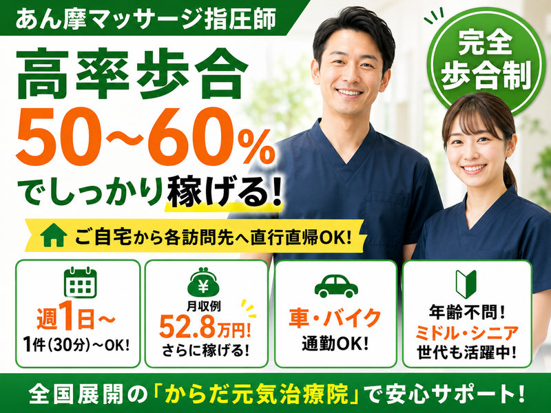 株式会社アスコートの求人・転職情報