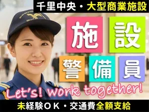 プラスワン株式会社のアルバイト・バイト求人情報-01
