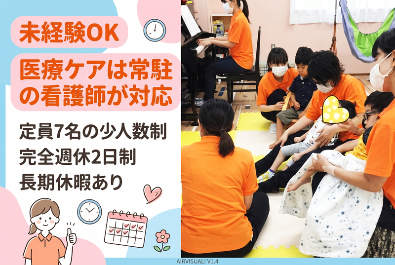 株式会社ケアメディカの求人・転職情報