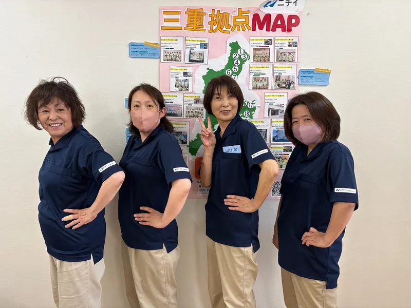 株式会社ニチイ学館の派遣求人情報