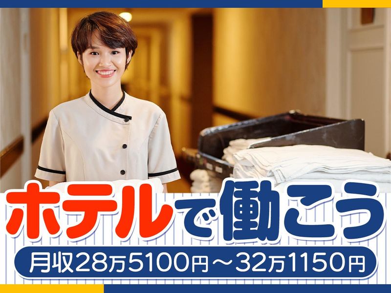 株式会社ホンモクの求人・転職情報