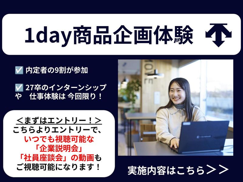 デサントジャパン株式会社