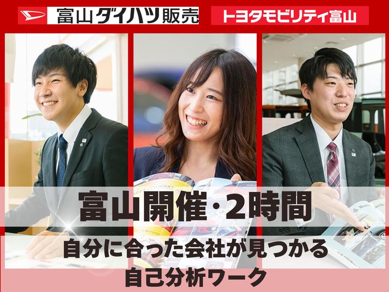株式会社品川グループ本社