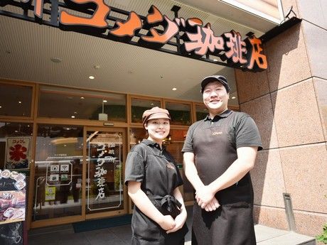 コメダ珈琲店　北九州上津役店のアルバイト・バイト求人情報-02