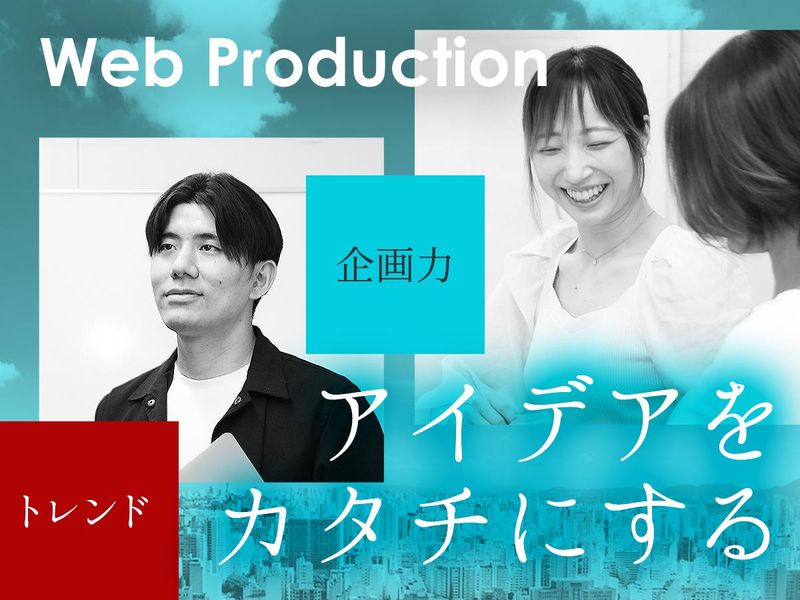 株式会社サンタエンタテイメントの求人・転職情報