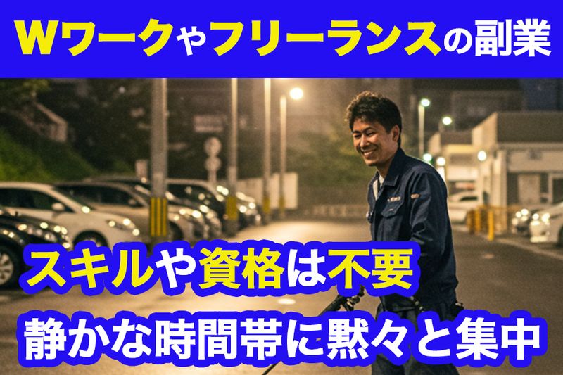 プログレ株式会社のアルバイト・バイト求人情報-03