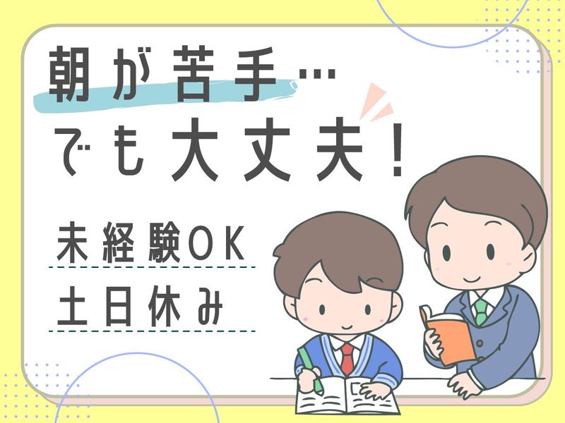 株式会社シッククリエーション-0003の求人・転職情報