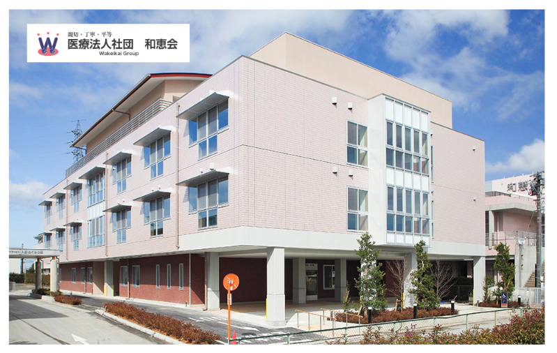 医療法人社団和恵会の求人・転職情報