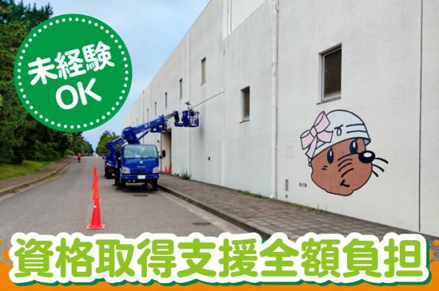 ケイテック株式会社の求人・転職情報