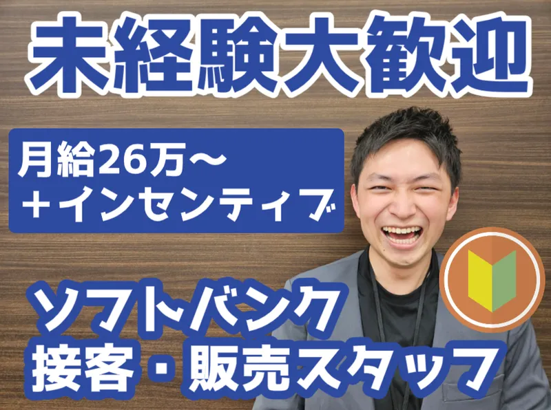 株式会社ネオコーポレーションの求人・転職情報