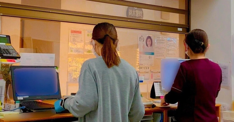 医療法人社団同愛会鈴木医院の求人・転職情報