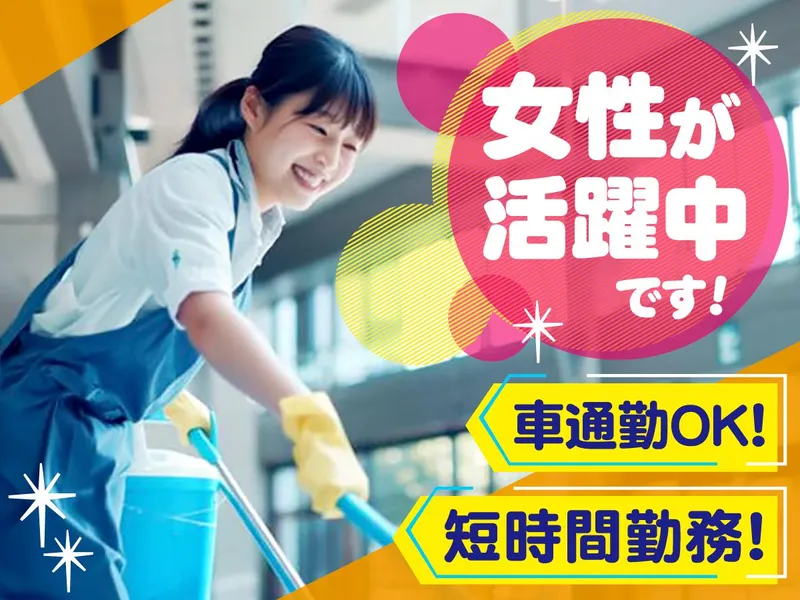 東京ビジネスサービス株式会社(青梅市　物流倉庫)のアルバイト・バイト求人情報