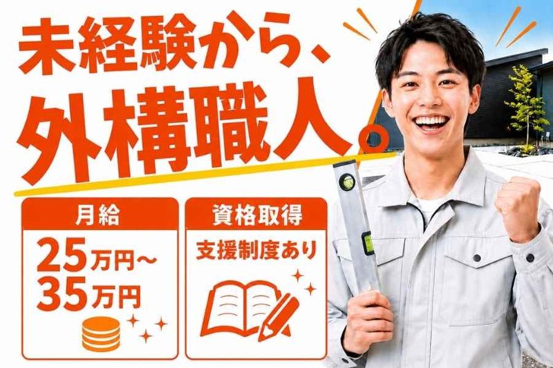 株式会社BLOOMの求人・転職情報