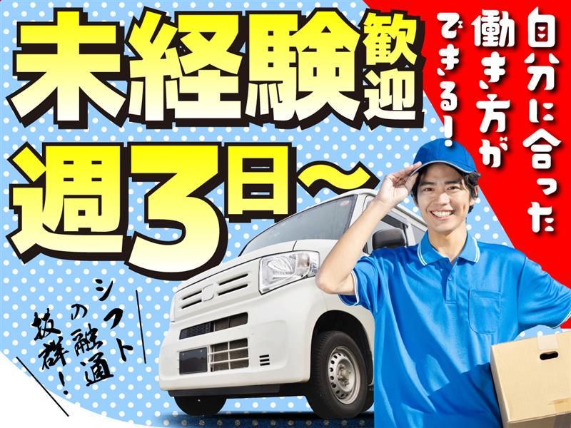 合同会社ＦＩＦＴＹＳＴＯＲＭの求人・転職情報