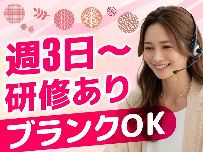 アルティウスリンク株式会社の求人・転職情報