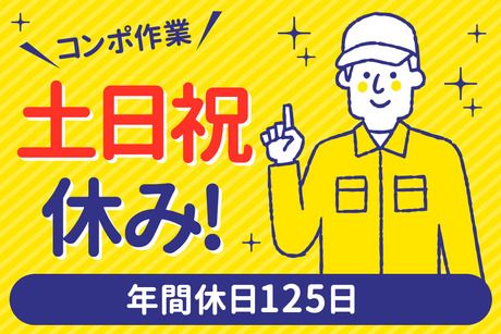 株式会社ジェイウェイブの求人情報