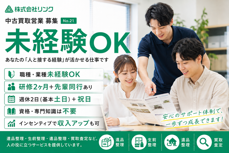 鹿児島支社