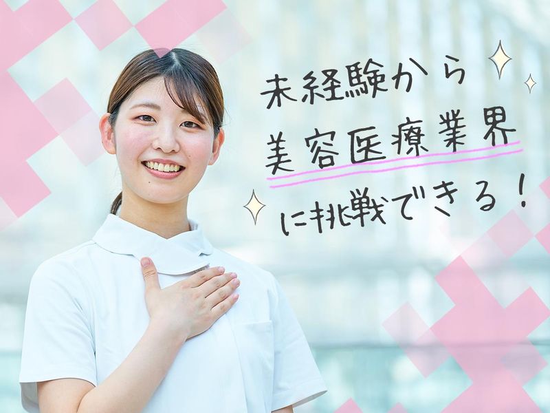 医療法人友仁会の求人・転職情報