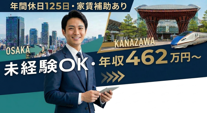 菱光商事株式会社-0001の求人・転職情報