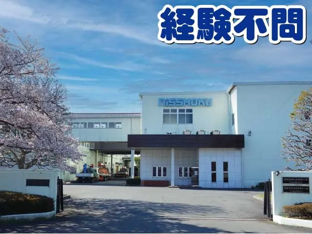 日本食材株式会社の求人・転職情報