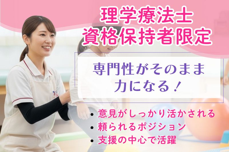 株式会社ヴェルペンファルマの求人・転職情報