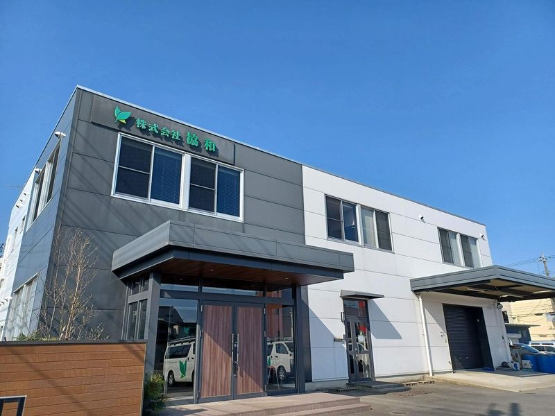 株式会社協和の求人・転職情報