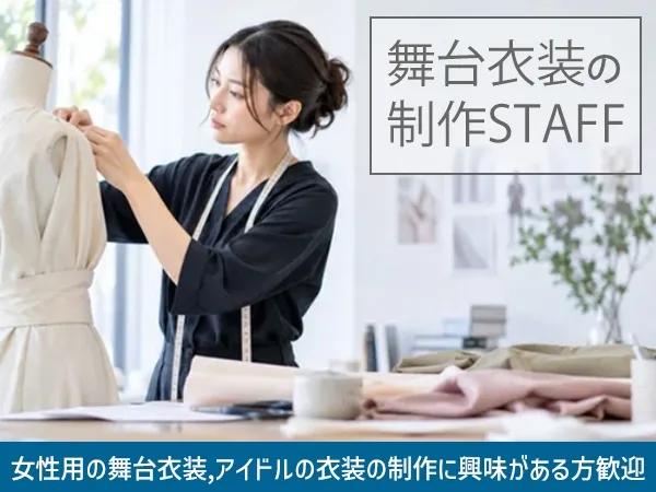 株式会社プラザ・エンタープライズのアルバイト・バイト求人情報