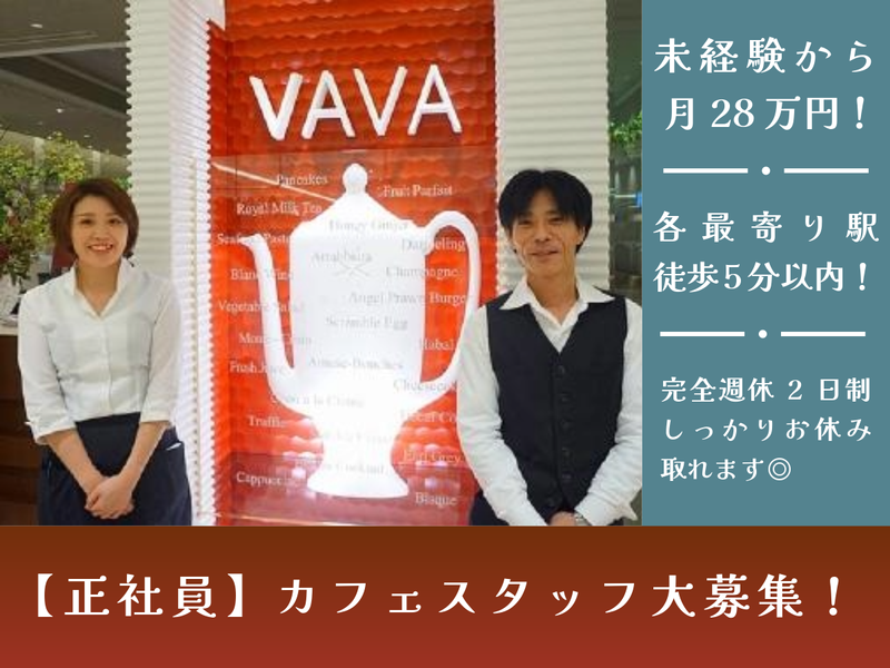 株式会社Gコンセプトの求人・転職情報