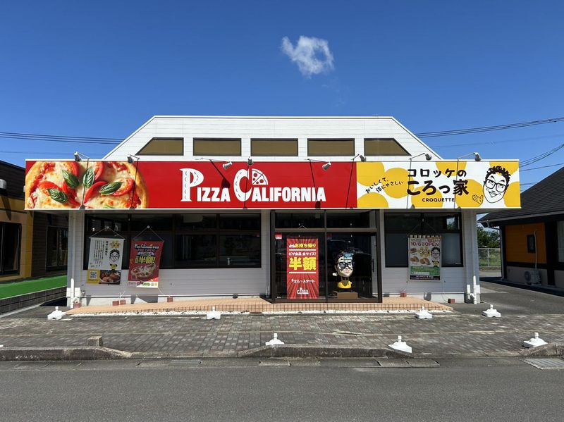 ピザ･カリフォルニア　宇佐店のアルバイト・バイト求人情報-01
