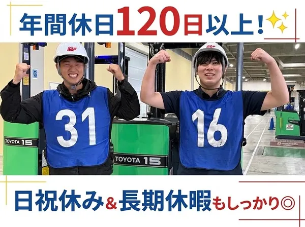 光陽商事株式会社の求人・転職情報