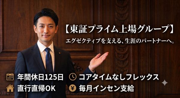 株式会社ハイメディックの求人・転職情報